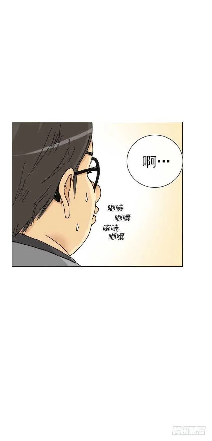 发飙的短发“姐姐” 第15页