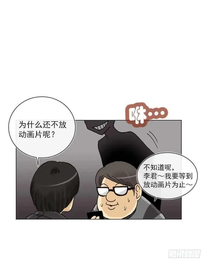 发飙的短发“姐姐” 第18页