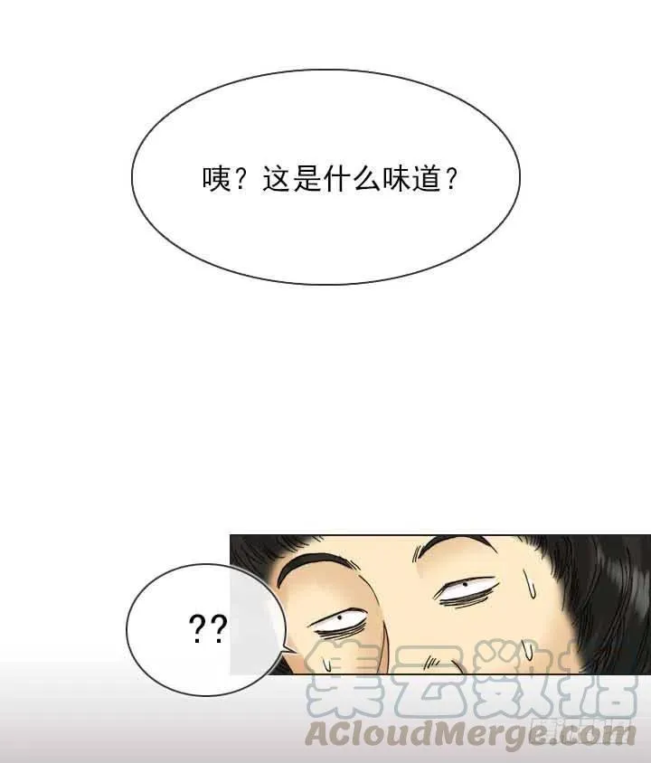 发飙的短发“姐姐” 第19页
