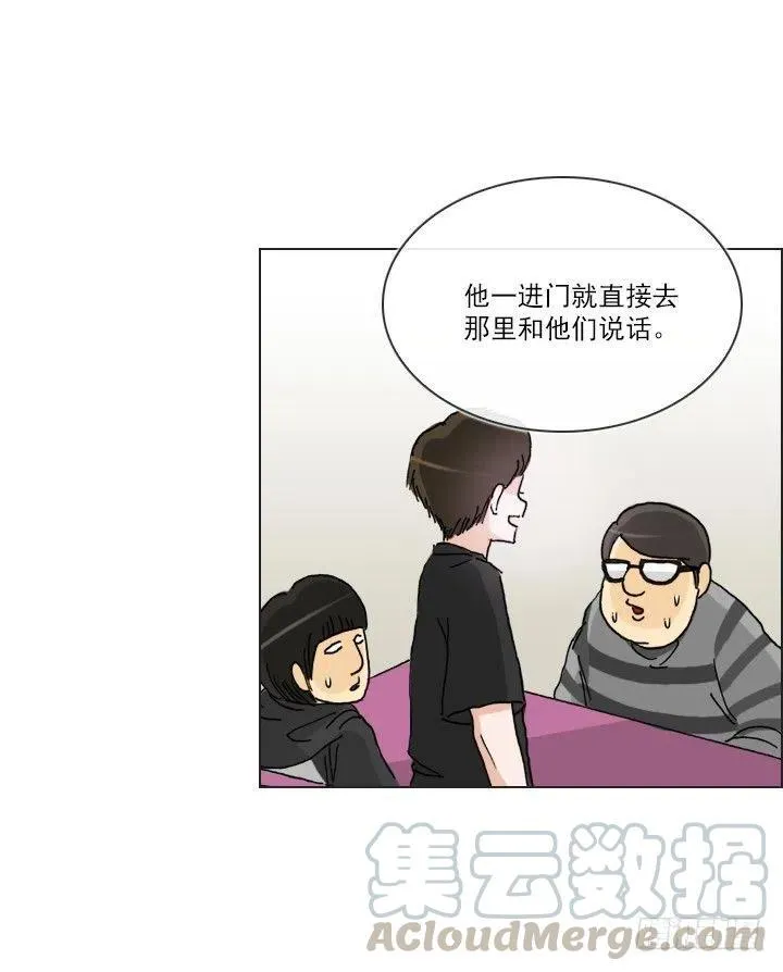 发飙的短发“姐姐” 第28页