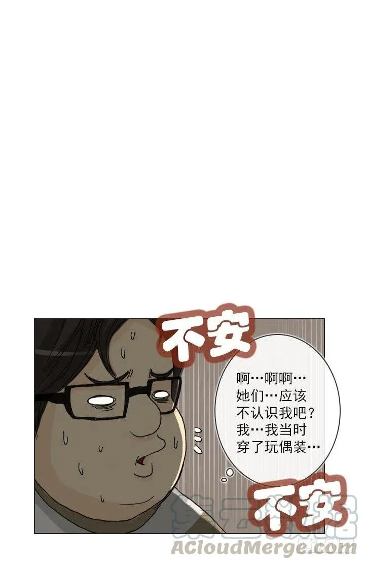 “成熟”的大人 第9页