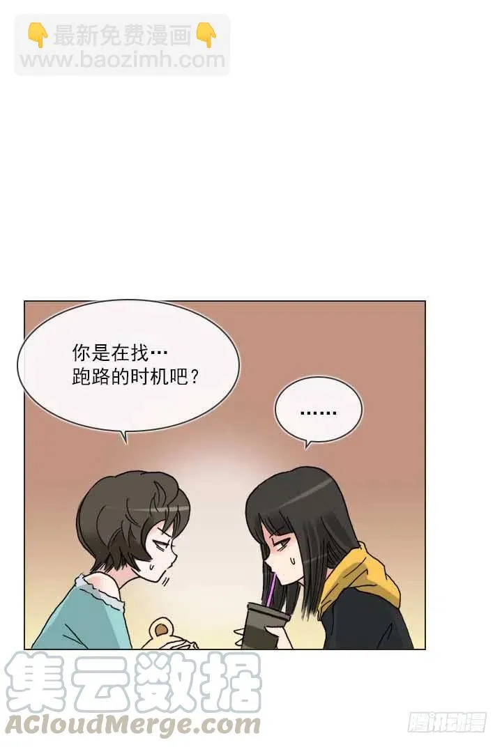 “成熟”的大人 第29页