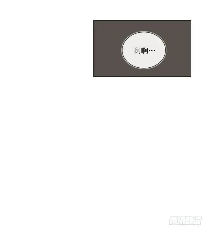 “成熟”的大人 第32页