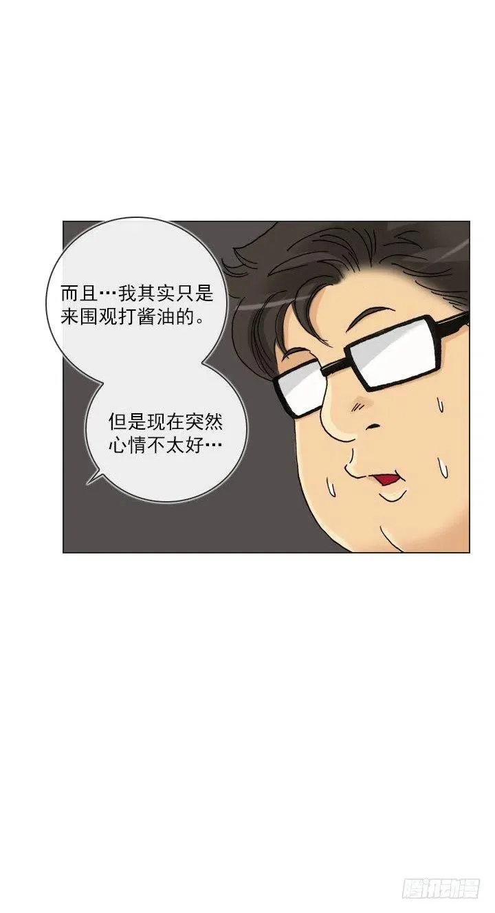 “成熟”的大人 第38页
