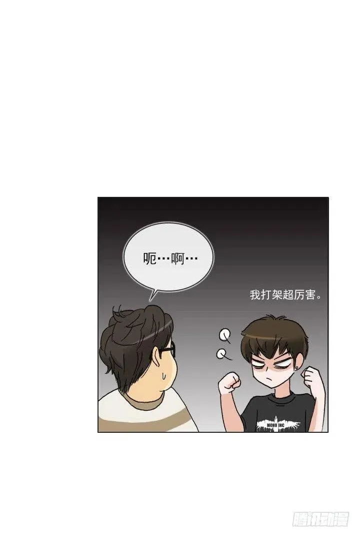 “成熟”的大人 第40页