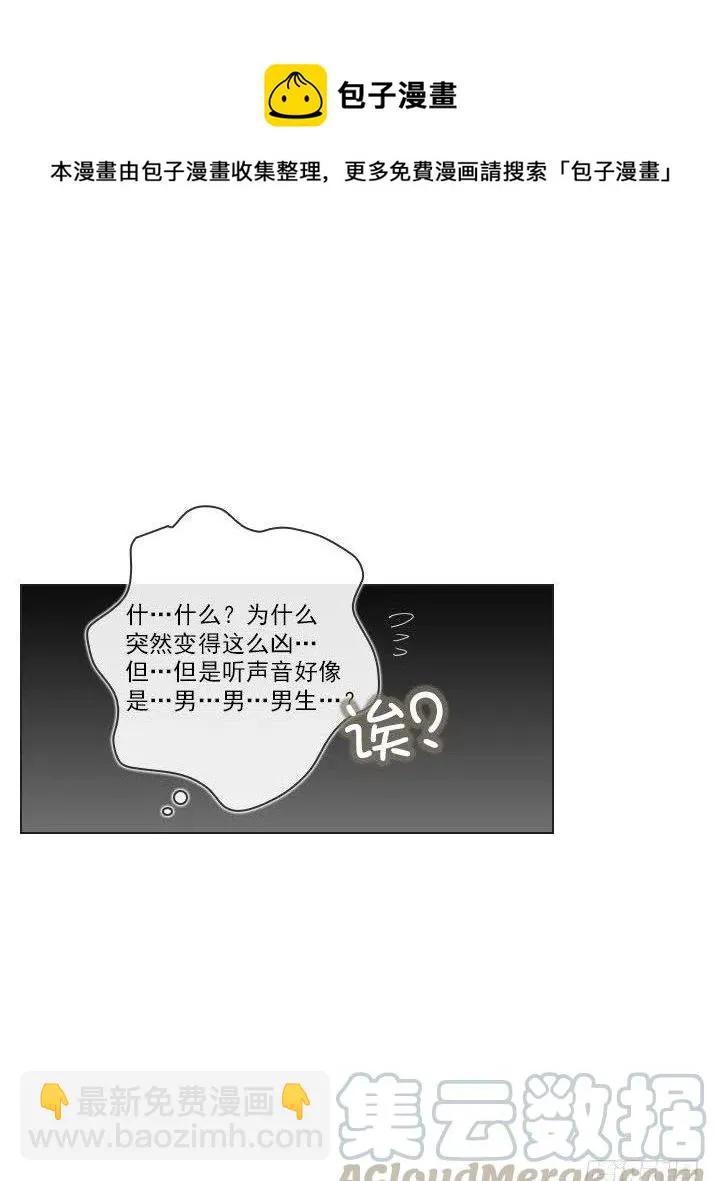 “成熟”的大人 第41页