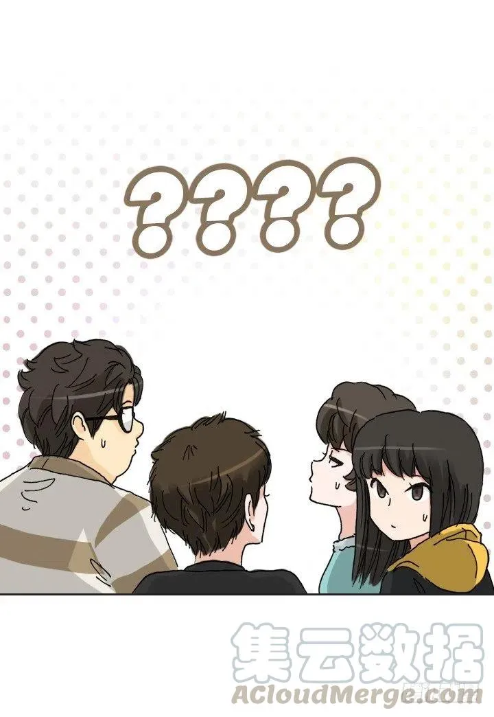 塑料花友情 第41页