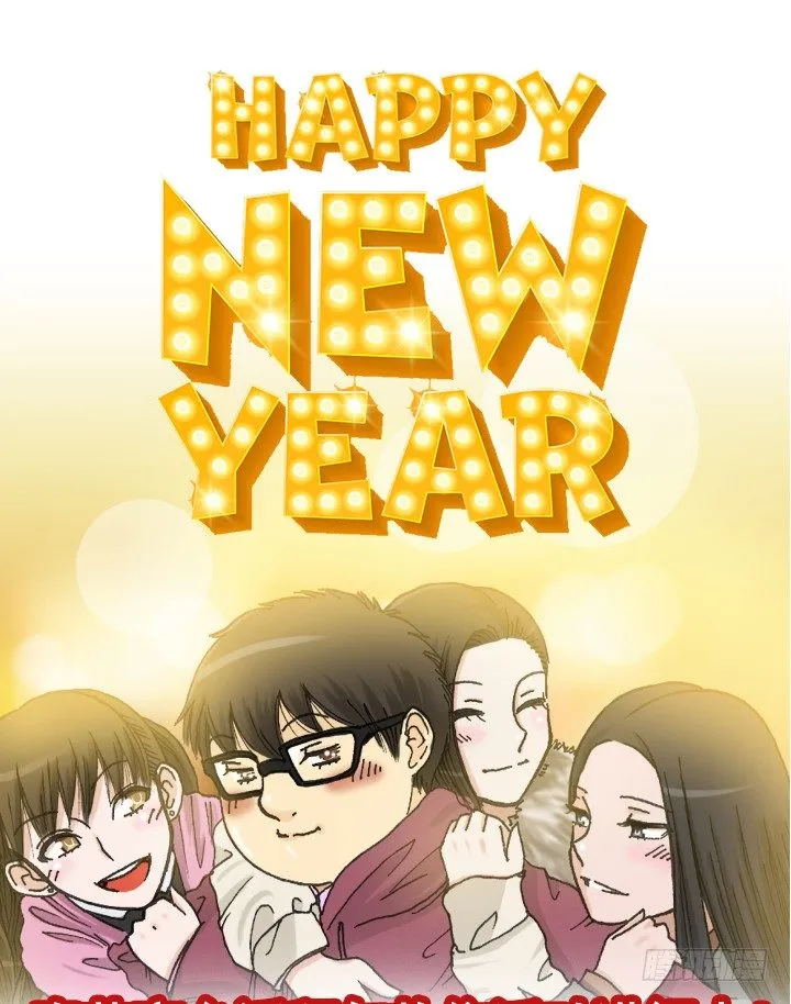 春节有奖活动进行中！ 第1页