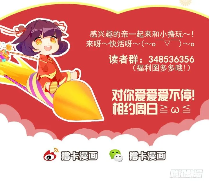 春节有奖活动进行中！ 第3页