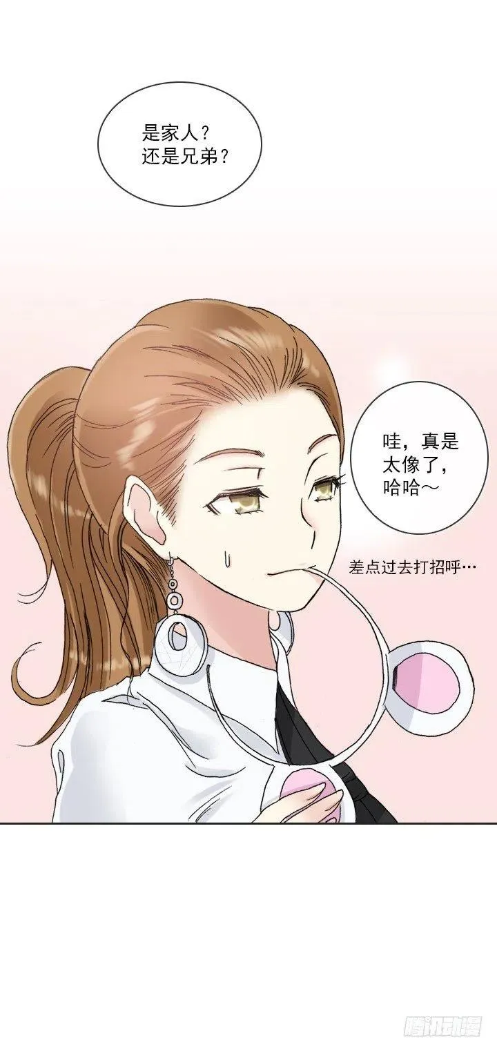 美莉请来的救兵 第18页