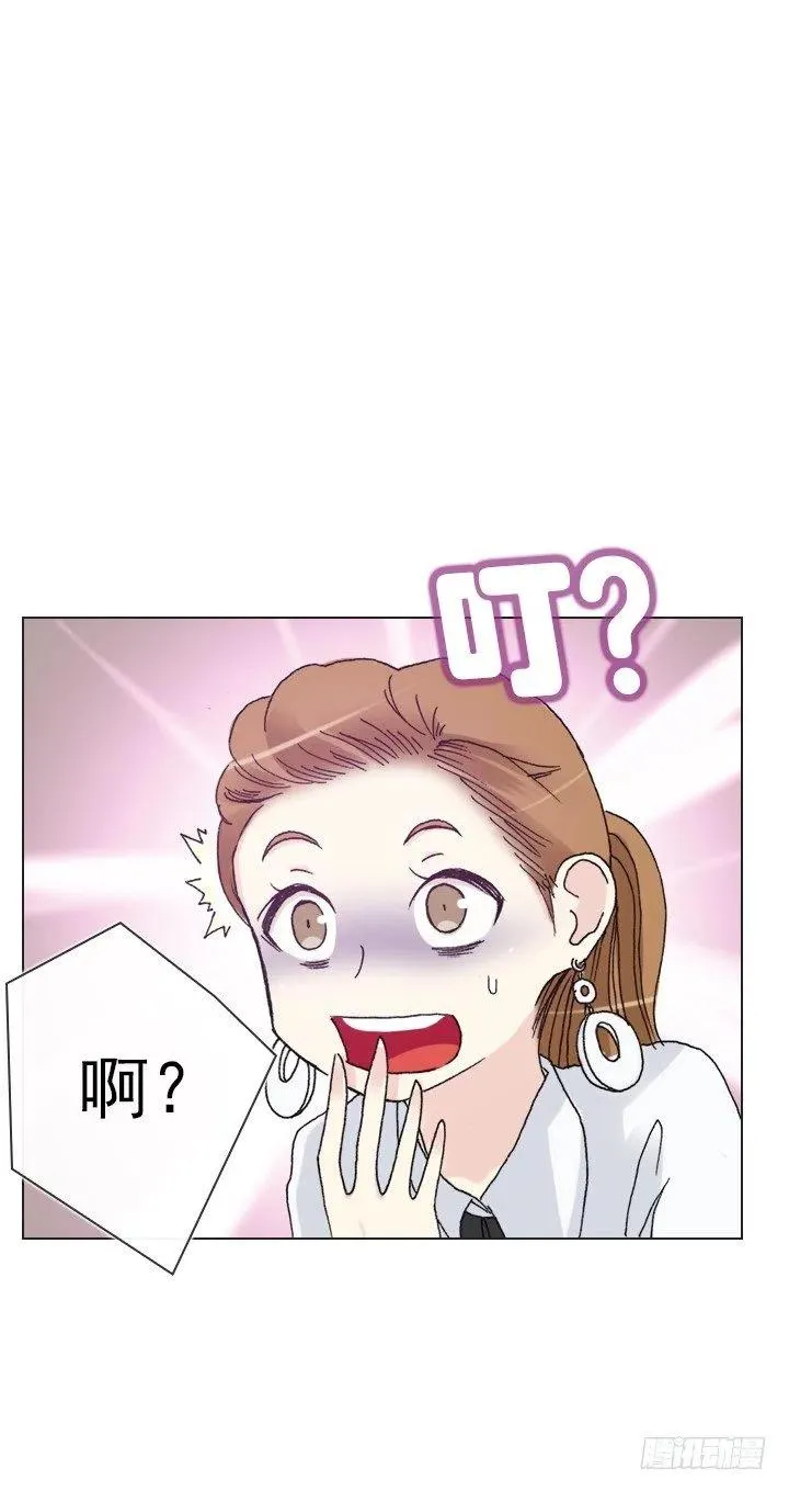 美莉请来的救兵 第24页