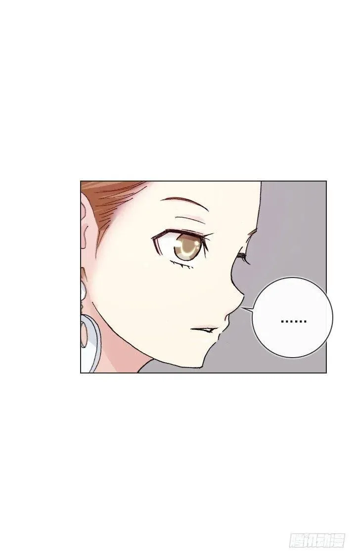 美莉请来的救兵 第27页