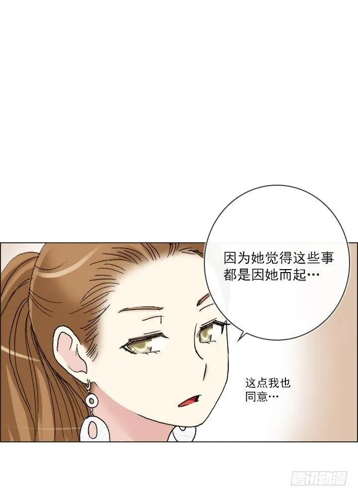 美莉请来的救兵 第42页