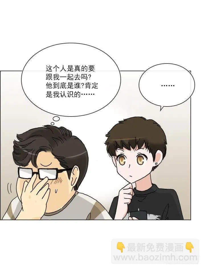 集结！五人战队！ 第35页