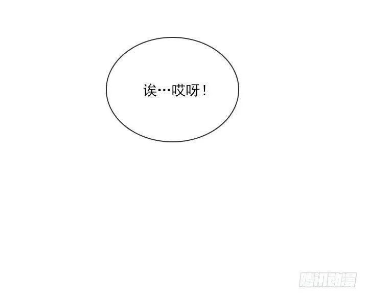 习惯的语气 第17页