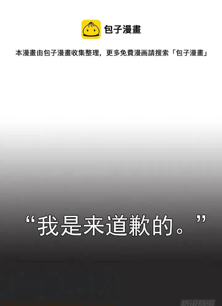 习惯的语气 第25页