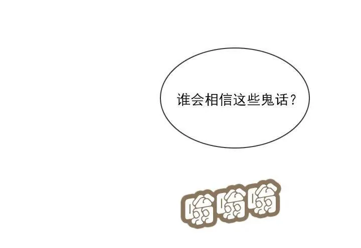 习惯的语气 第29页