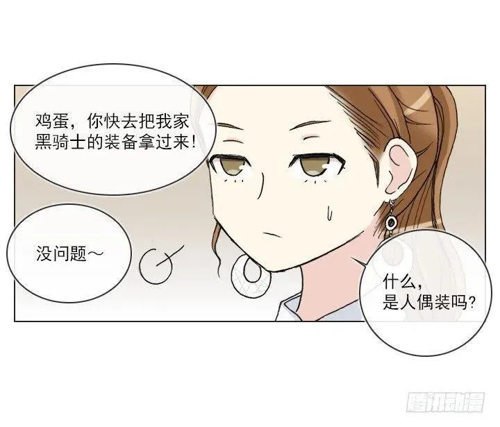 习惯的语气 第35页