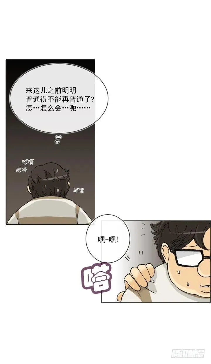 习惯的语气 第48页