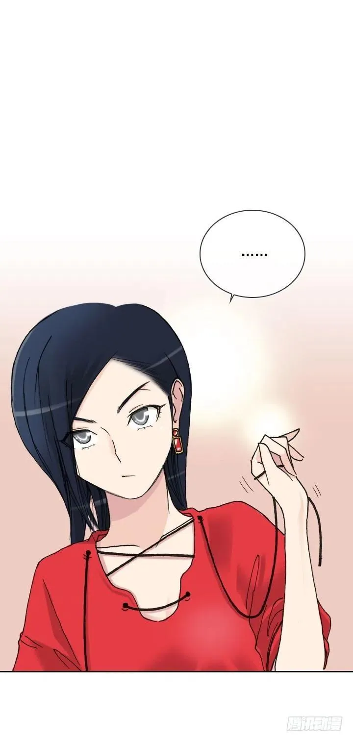 美莉的黑骑士 第3页
