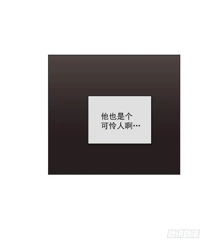 美莉的黑骑士 第36页
