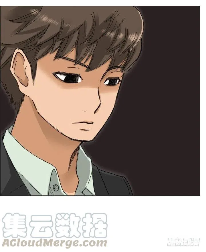 美莉的黑骑士 第37页