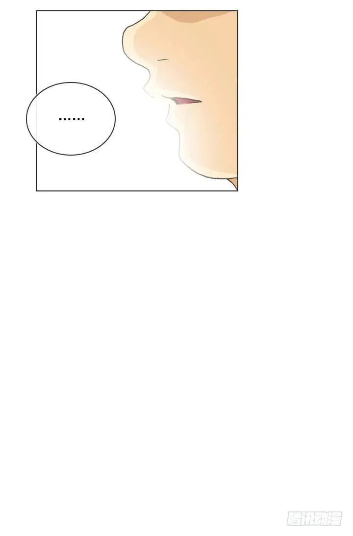美莉的黑骑士 第51页