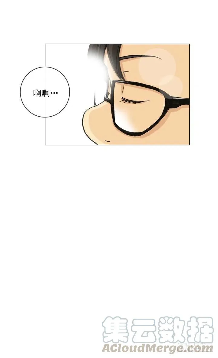 美莉的黑骑士 第52页