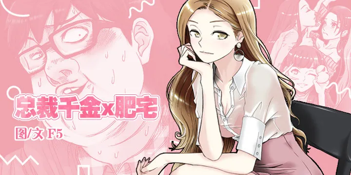 和美女们做同事 第1页