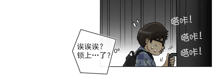 和美女们做同事 第24页