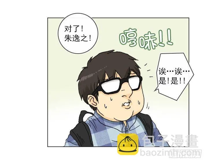 从牵手到交往 第4页