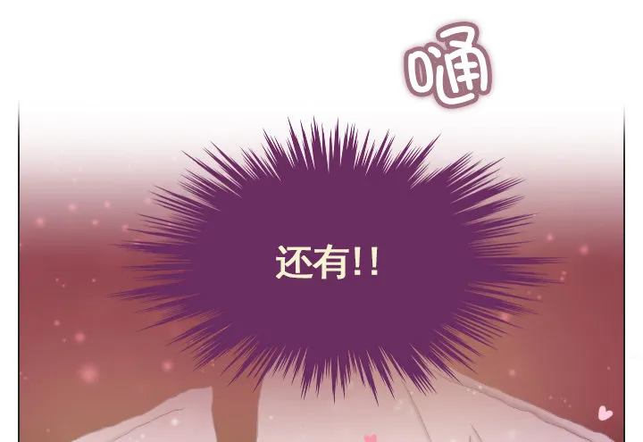 从牵手到交往 第27页