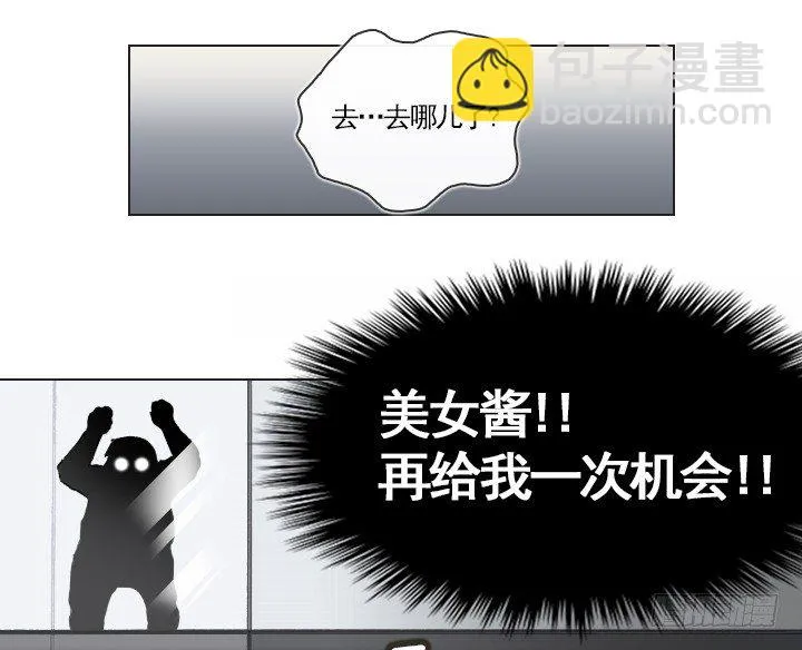 从牵手到交往 第34页