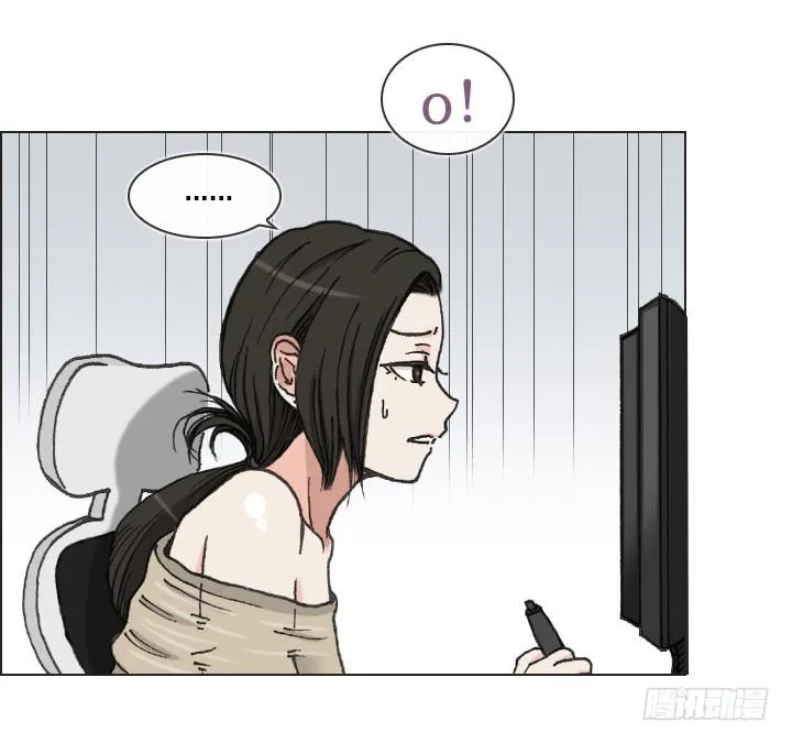 不想再被人排挤 第4页
