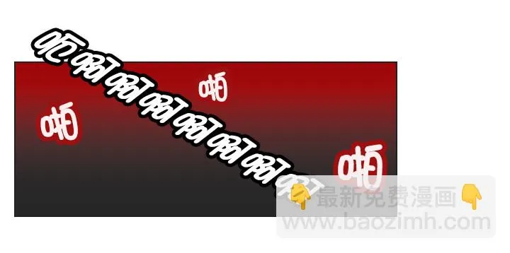 不想再被人排挤 第33页