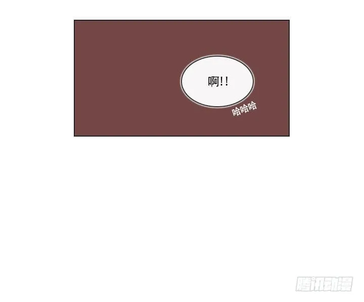 胡萝卜汁的陷阱 第16页