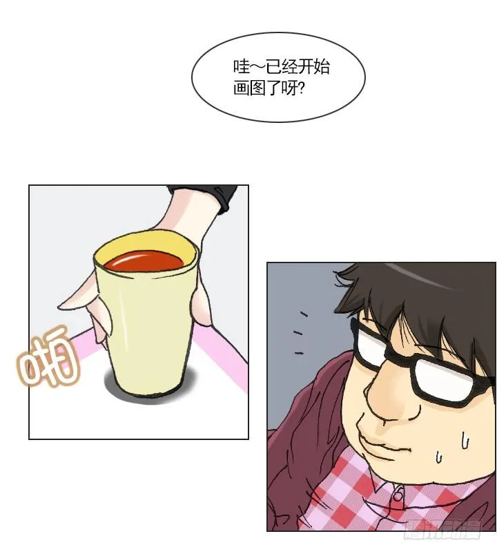 胡萝卜汁的陷阱 第24页