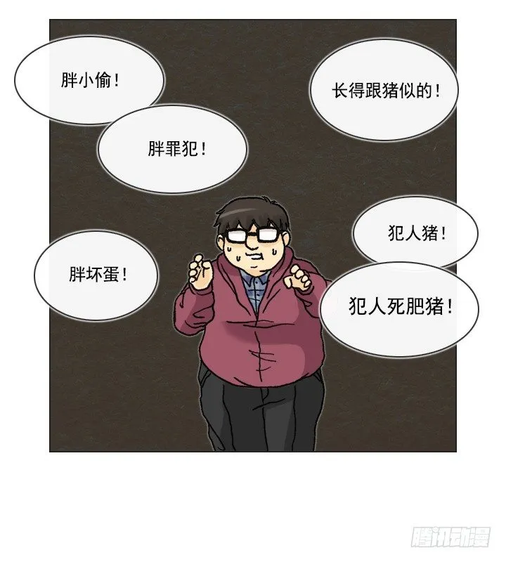 天上掉下个田美莉 第12页