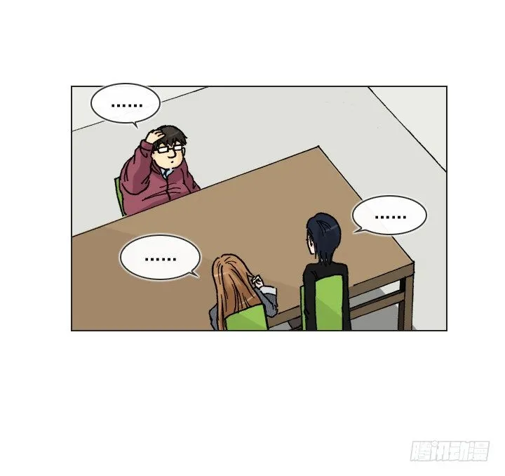 郭培龙的阴谋 第16页