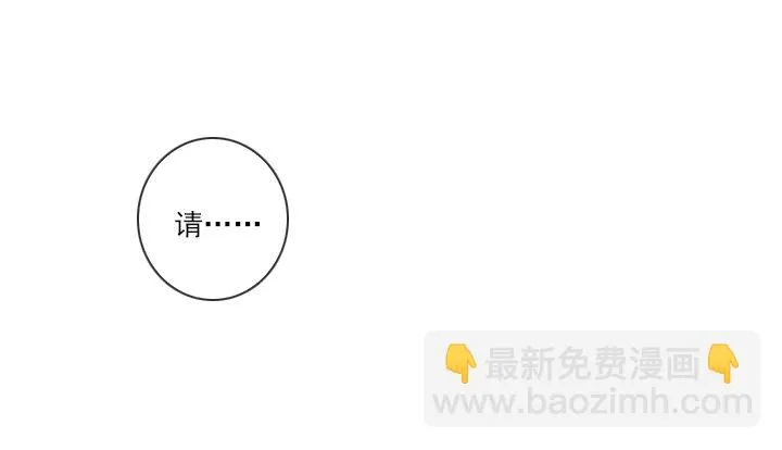 总监的请求 第2页