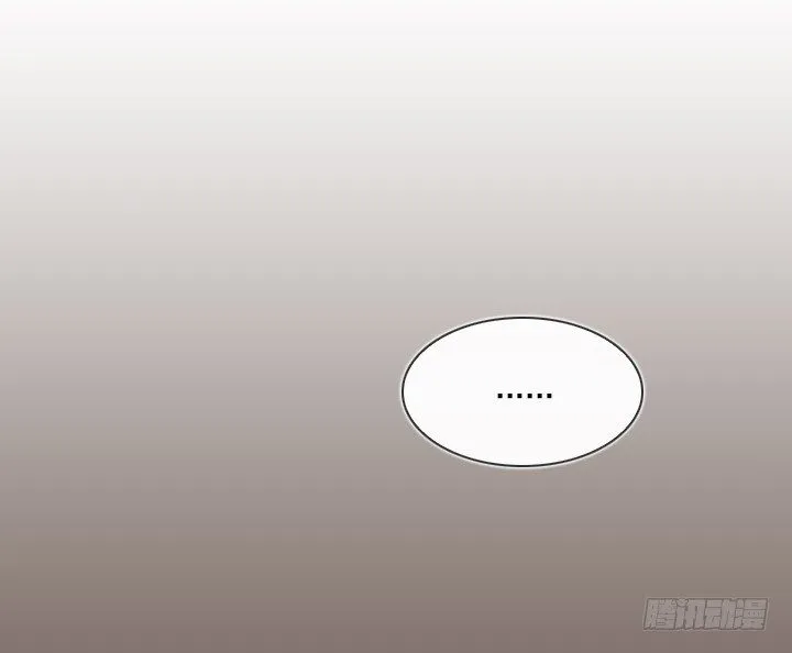 总监的请求 第13页