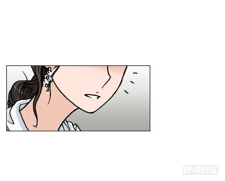 总监的请求 第17页