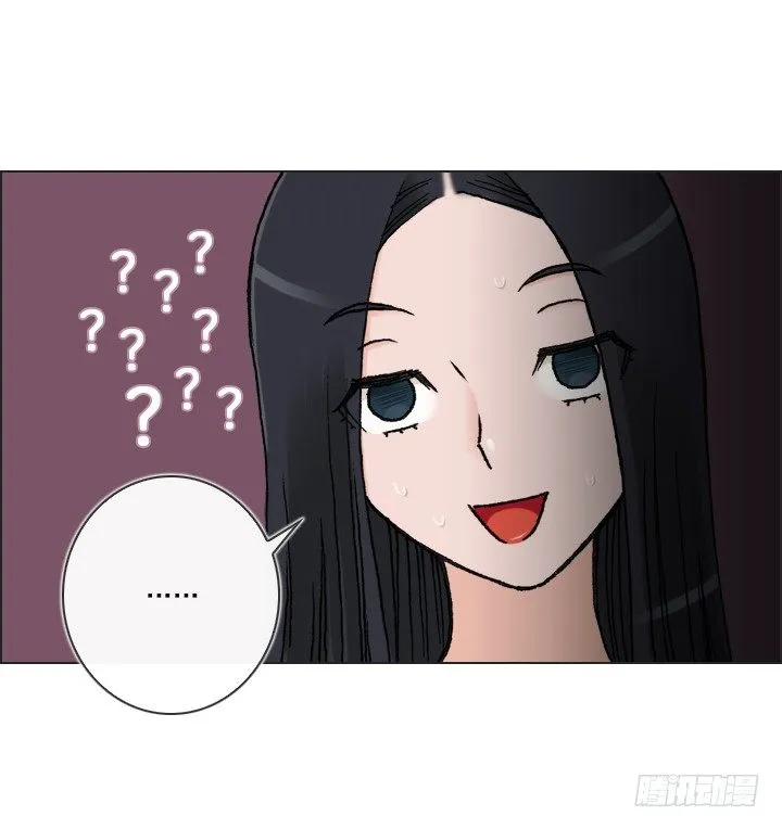 总监的请求 第25页