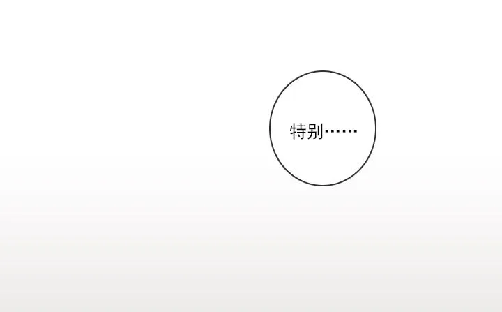 总监的请求 第32页