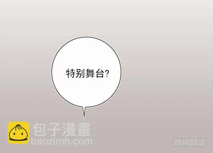 总监的请求 第33页
