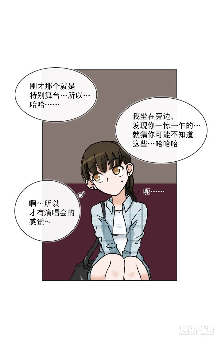 总监的请求 第36页