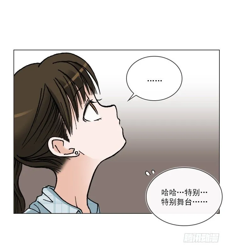 总监的请求 第39页