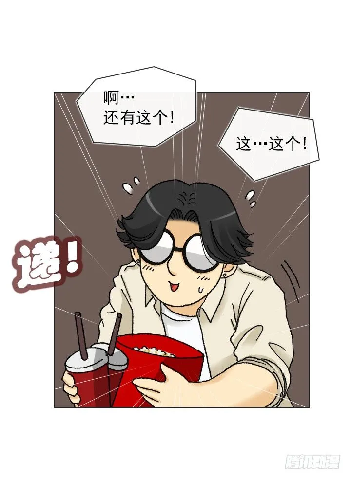 总监的请求 第41页