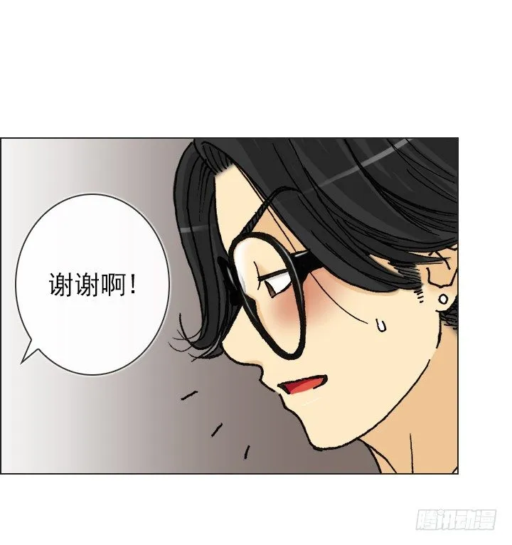 总监的请求 第48页