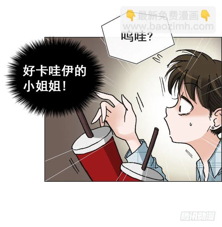 总监的请求 第54页
